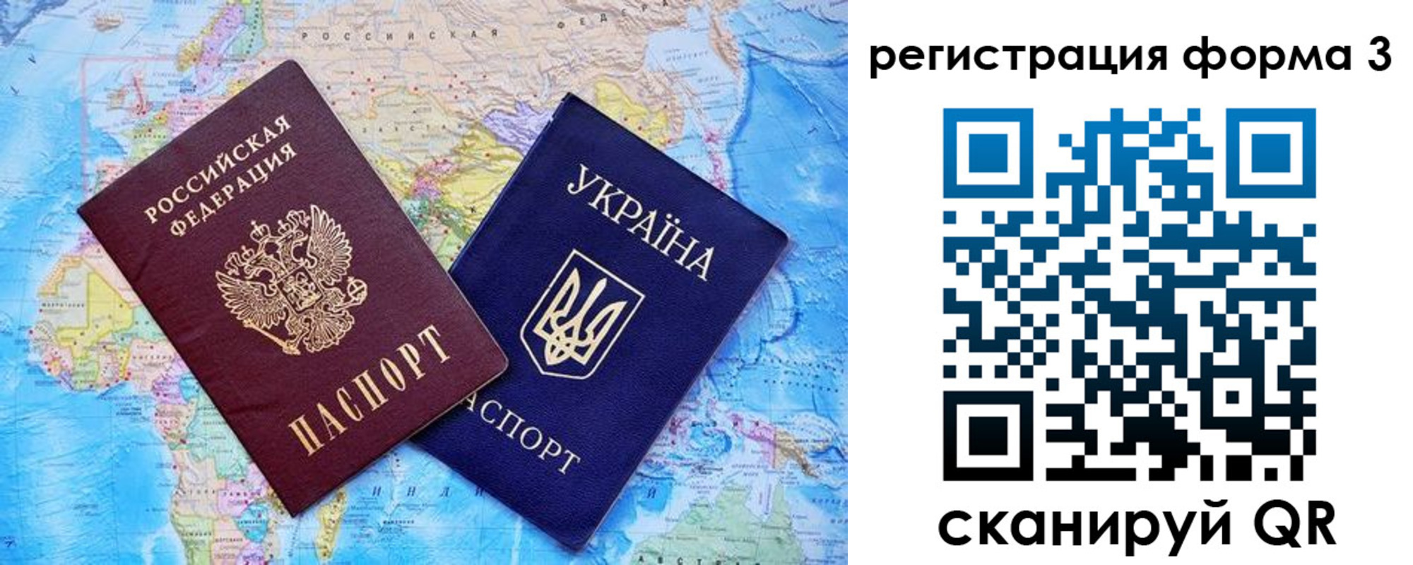 где прописаться в Вуктыле